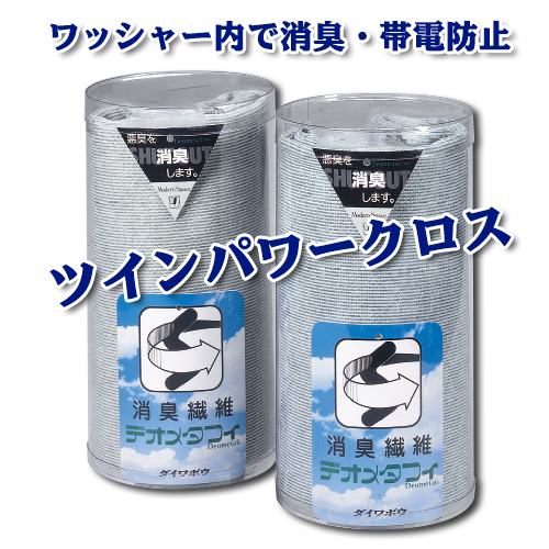 ツインパワークロス ツインパワークロス画像