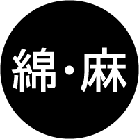 クリーニング資材の総合商社カミナが販売株式会社 Topページ