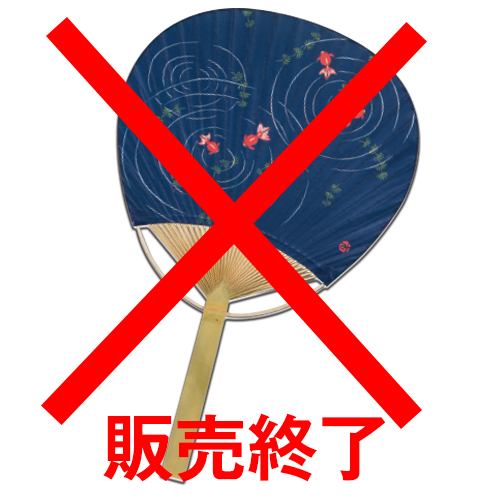 竹7(夢金魚) 竹7(夢金魚)