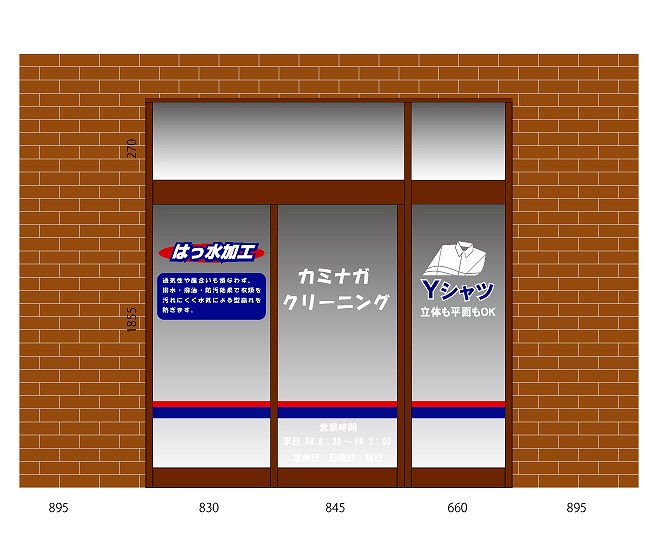 別注ステッカー製作例1
