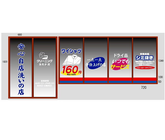 別注ステッカー製作例10