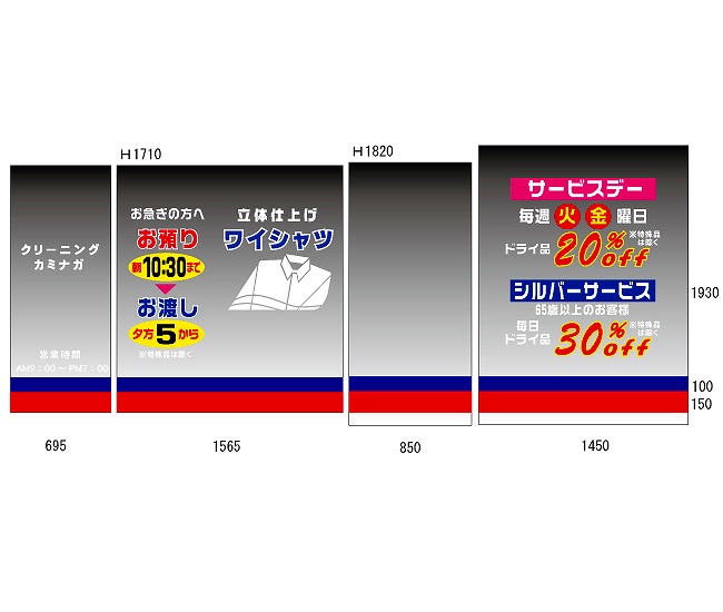 別注ステッカー製作例11