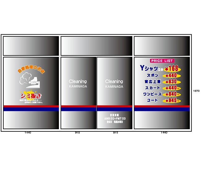 別注ステッカー製作例12