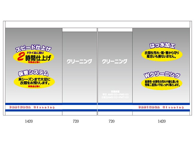 別注ステッカー製作例2