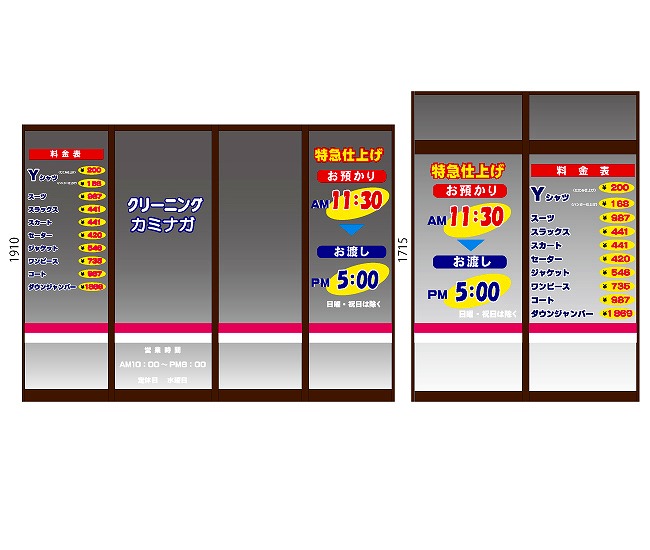 別注ステッカー製作例3