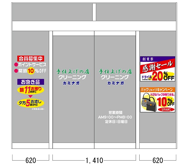 別注ステッカー製作例4