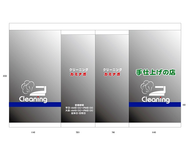 別注ステッカー製作例5