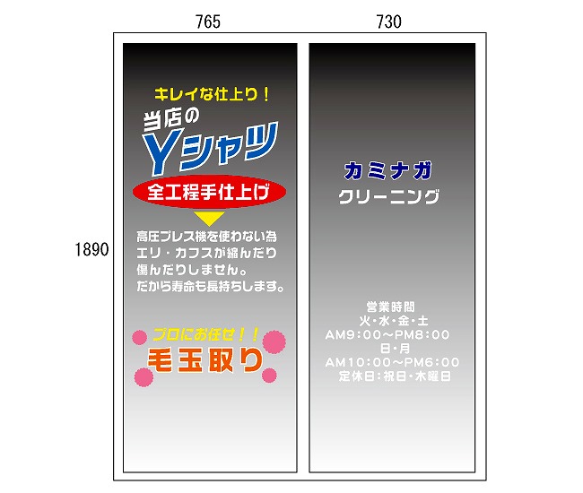 別注ステッカー製作例6