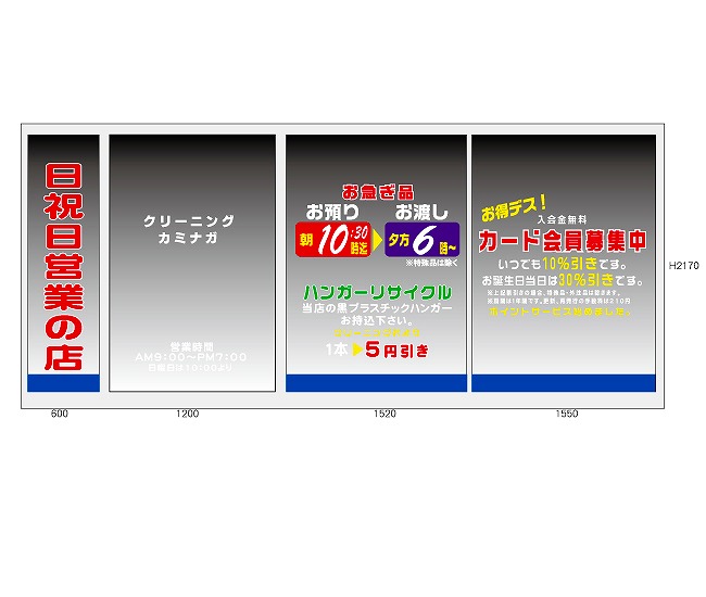 別注ステッカー製作例7