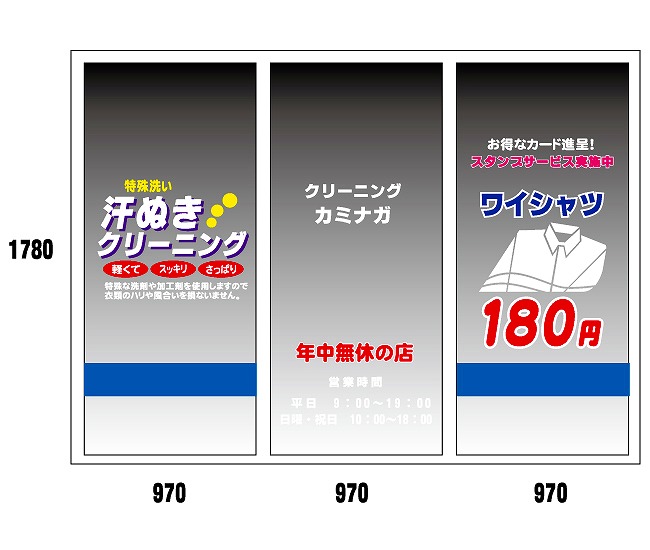 別注ステッカー製作例8