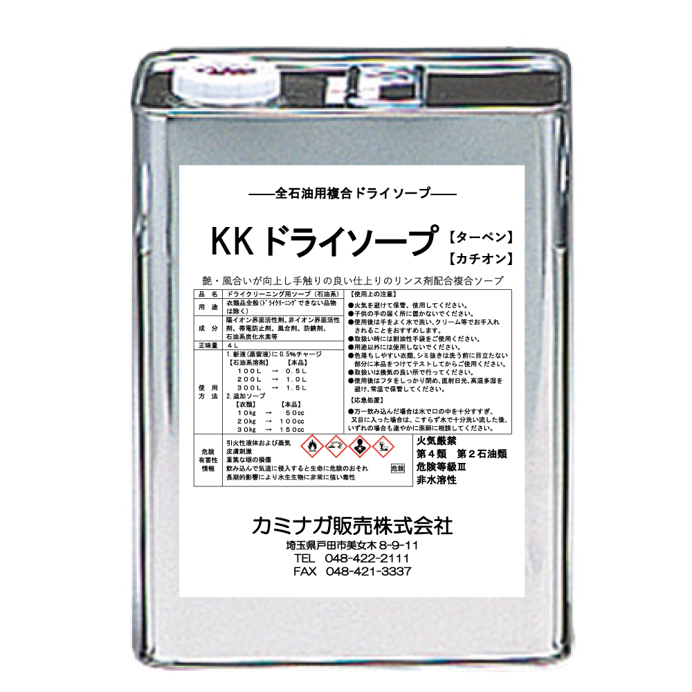 CLサインペン細